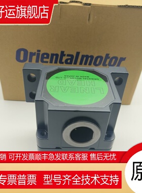 0M东方直线减速器5LF10U/20U/45U-1/2/3/4/5/6/7 5LB10U/20U/45U