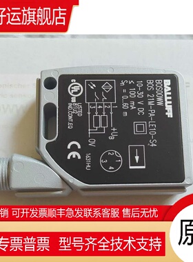 BOS00WV BOS 21M-PA-LE10-S4全新原装正品BALLUFF传感器现货