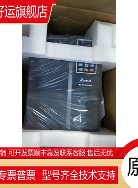 .变频器 风机水泵 VFD550CP43S-21 55K VFD750CP43B-21 75K 00