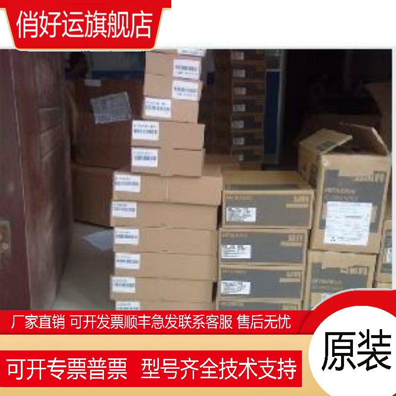 MR-J2M-P8A-S019 MRJ2M-70DU J2M-10DU 40DU驱动器包邮