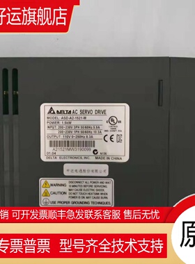 A2.1500W伺服M型号驱动电机套装ASD-A2-1521-M/ECMA-E11315SS