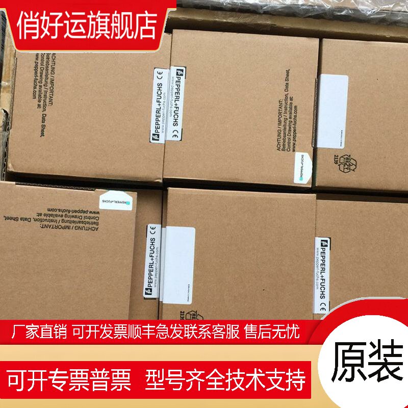 倍加福安全栅KFD2-SL2-EX.1B德国原装现货特价