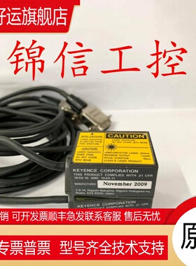 原装真品Keinshi Bl-601二维码条形码传感器Bl-601Ha条形码阅读器