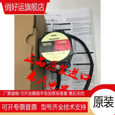 询东方电机PK543BW PK566AE PK596BE PK564AW-T7.2 PK596BW1-T30