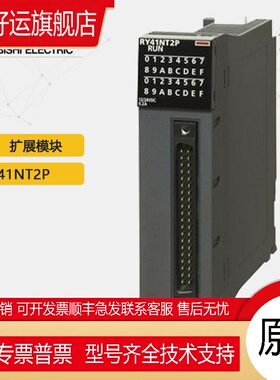 IO模块RX10 RX40C7 RX41C4 RY10R2 RY41PT1P RY40NT5P RX28