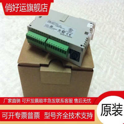 台达PLC原装DVP20SX211R DVP20SX211T DVP20SX211S 模拟量PLC