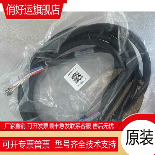 东方马达延长线CC03BL2 CC03BLE CC05BLE CC07BLE CC01FBL
