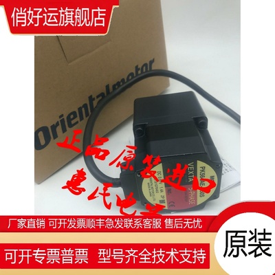 东方电机PK546PMA PK566H-B PK544NBW PK543AW-P25 PK564AW-T10