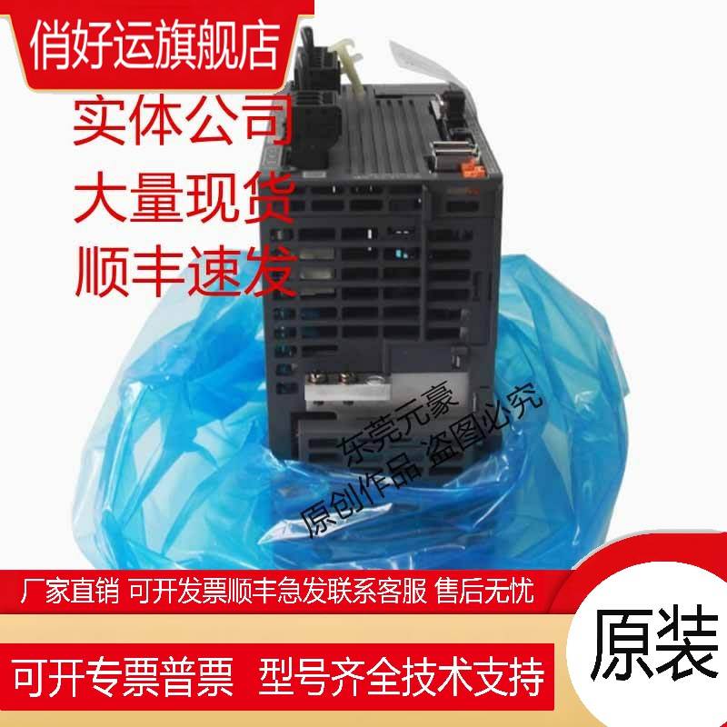 驱动器MR-J3-10B-S019 10A-KE005 20A 40A 70A 100A原