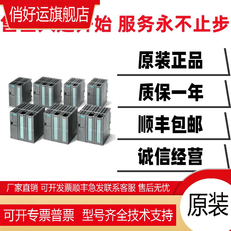 IM360/361接口模块6ES7360-3AA01-0AA0/6ES7361-3CA01-0AA0