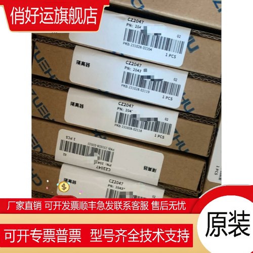 议价 辰竹 隔离器 安全栅CZ2171 CZ2047 CZ3035 CZ3036 全新