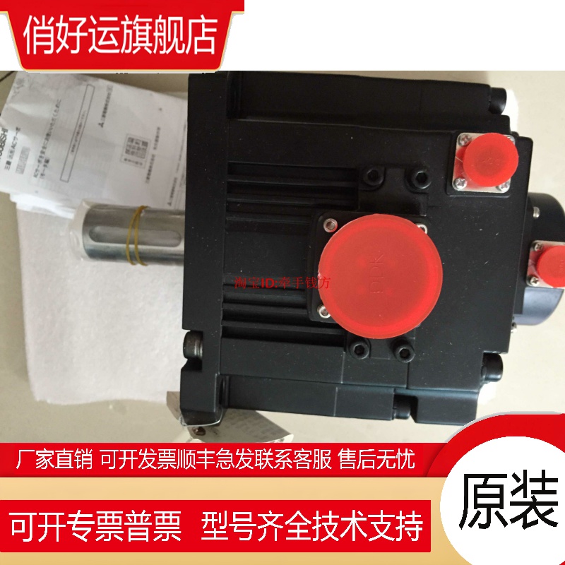 全新原装  伺服HC-SFS121B HC-SFS121BK质保一年 顺丰包邮