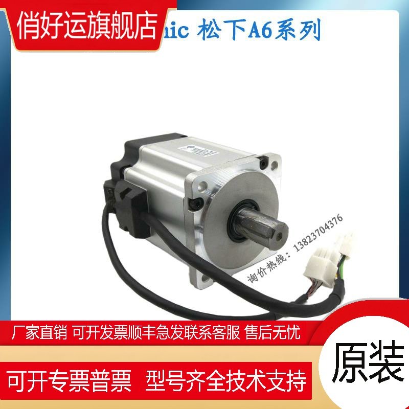 伺服电机200W MSMF022L1V2M MHMF022L1U2M MADLN15SE SG原装,电子元器件市场,其它元器件,淘宝优惠券,粉丝福利购,淘宝优惠卷