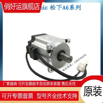 伺服电机200W MSMF022L1V2M MHMF022L1U2M MADLN15SE SG原装