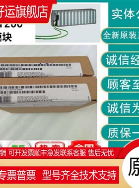 6ES7153 6ES7 153-2BA70-0XB0IM153-2模块6ES71532BA700XB0