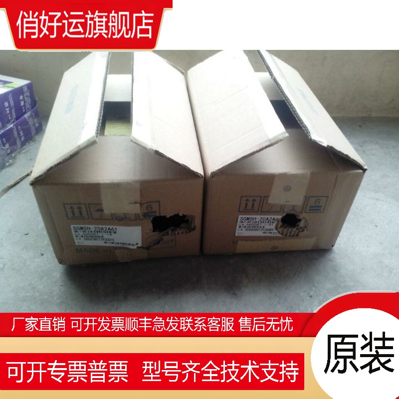 安川SGMGH-13ACB61/SGMGH-13ACB41/SGMGH-13ACB21/SGMGH-13ACB6C