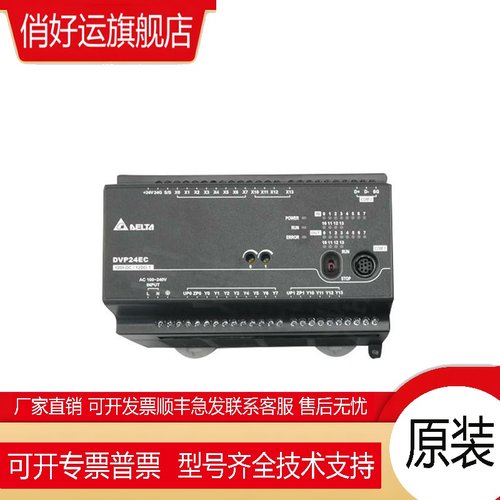 台达AH500系列 AHCPU500/510/520/530/511/521/231-RS2/-EN/SD001