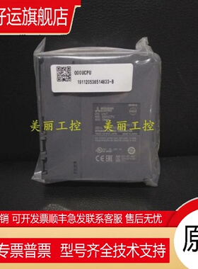 Q00U QOOU Q01U Q02U CPU Q00UJCPU 全新原装 质保一年