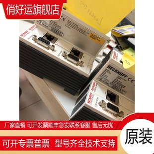 0001 全新原裝 倍福beckhoff模塊CX9010 CX9000 正品 0001聯(lián)合動力