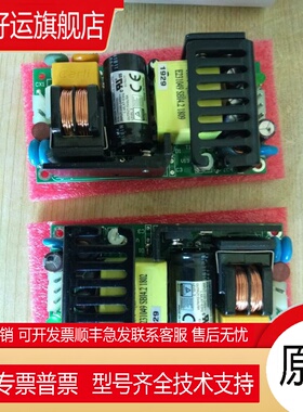 台湾CINCON开关电源CFM60S050  现货