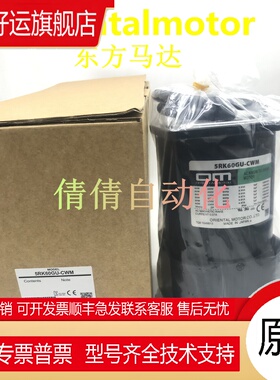 东方4TK10CA-A 5RK60/90GU-AW/AF/CMF2/CW/CF/CWM 5RK40GV-CWM