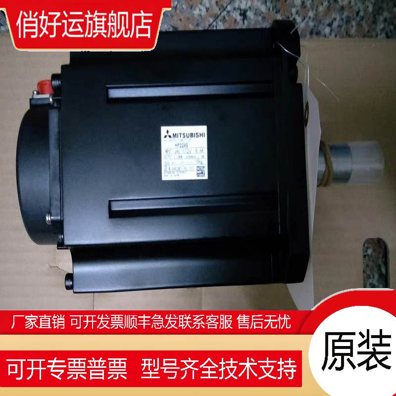 伺服电机HF223S/HF223T/HF223BS/HF224S/HF224T/HF224BS现货