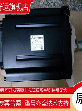 伺服电机HF223S/HF223T/HF223BS/HF224S/HF224T/HF224BS现货