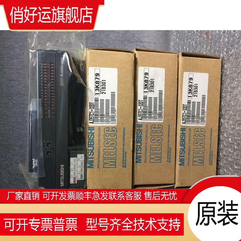 QX11L QX21L QY23L QY13L QY11AL QY51PL QY68A,Q64TCTTBW