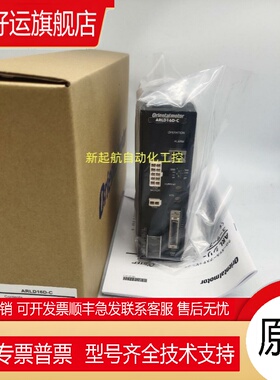 正品vexta东方驱动器ARLD20A-CCC ARLD20B-CCC ARLD20C/D-CCC