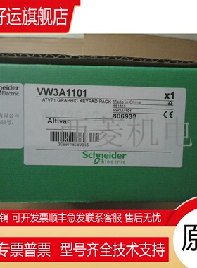 VW3A1101VW3A3201 VW3A3202 VW3A3302 3304 3307 3403 3317