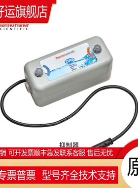 赛默飞 戴安 阳离子抑制器088670  Thermo Dionex CDRS600-2mm