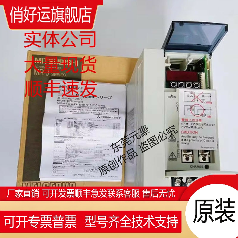 驱动器MR-J2S-20A1 PE042 EG S004 S011 S075 20B1询