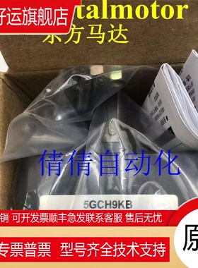 东方减速机OM 4GC75K 2GC150K 5GCH60KB 5GC120K 5GC75K 4GC30K