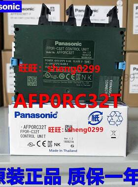 全新AFP0RC32T/C16T FP0R-C32T/C32CT FP0R-C16CT/C16T T32MT