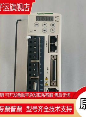 750瓦伺服刹车电机套装LXM23AU07M3X BCH0802012F1C