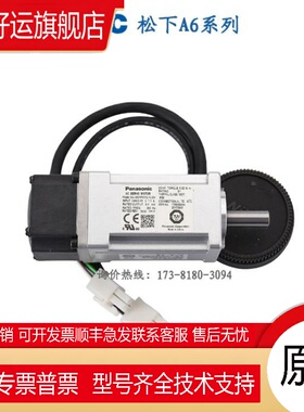 MSMF5AZL1U2M MHMF012L1U2M 022L MSMF042L1V2M MHMF082L1V2M