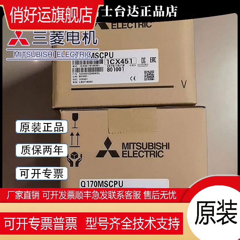 AD61/Q170MSCPU-S1/Q170MSCPU/QJ71E71-100/QJ71MT91