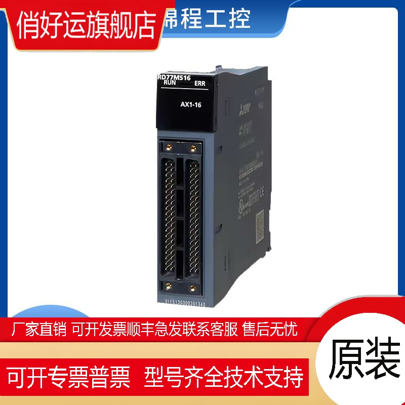 模拟量模块 R60AD4 Q60ADI8 R60ADV8 R60DA4 R60DAV8 R60DAI8