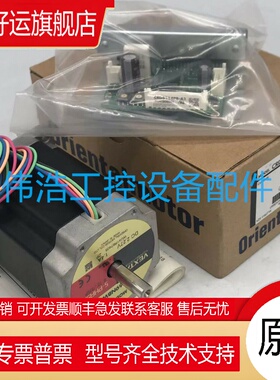 原装东方驱动控制器CRD5103PB CRD5107P-A17 CRD5107PB CRD5114PB