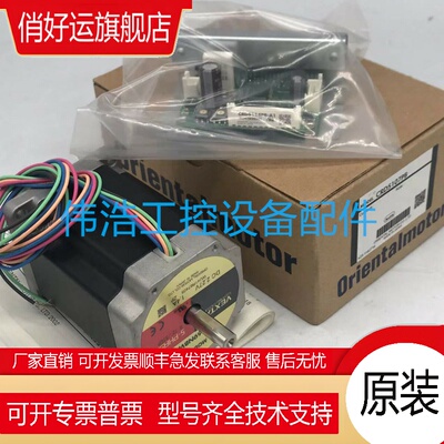 原装东方驱动控制器CRD5103PB CRD5107P-A17 CRD5107PB CRD5114PB