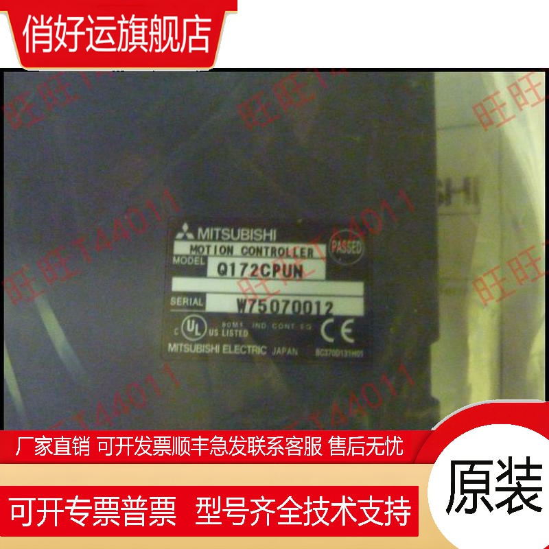 PLC  Q03 04 06 13 20 26 Q172DS Q173DS UDHCPU UDECPU UDEHCPU