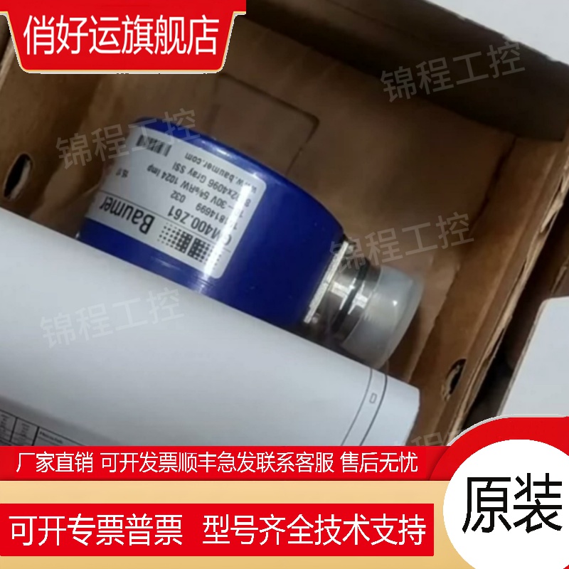 Baumer堡盟编码器GM400.Z41 Z52 Z33 Z67 GM400.Z103 Z80 Z21全新