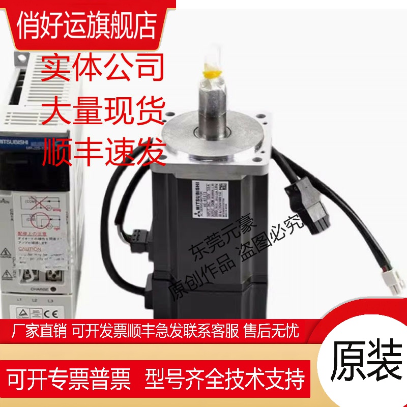 驱动器MR-J2S-10A1-PE042 PQ108T027 RE S004 S075 S1