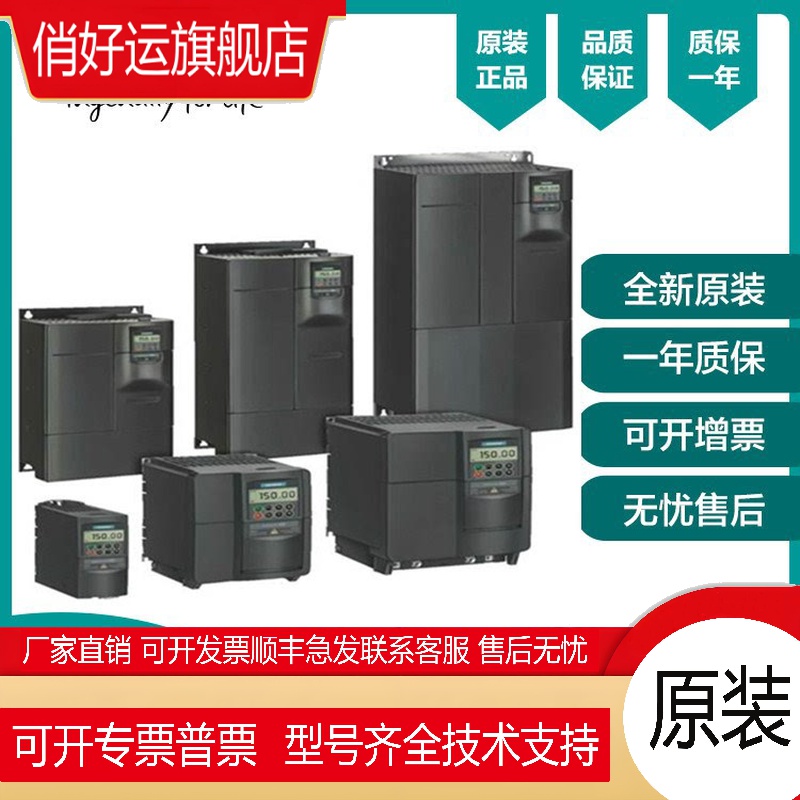 PLC模块 6ES7414-3EM07-0AB0 全新原装正品