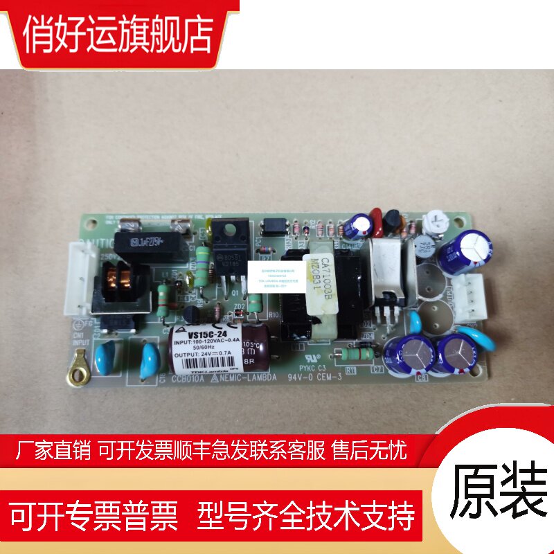 VS15C-24 TDK-LAMBDA 全新原装现货
