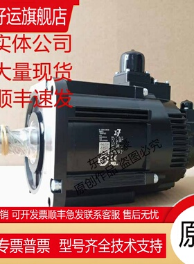 安川电机SGM7J-01AFD21 2C 02A6A2C 61 6C H70C A7A21原装