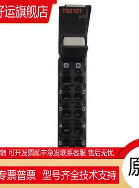 NX-TS2101   温度传感器单元 全新原装正品现货