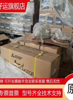 MR-H15KAN-P90/MR-H15KAN-S25/MR-H15KACN  伺服驱动器现货询价