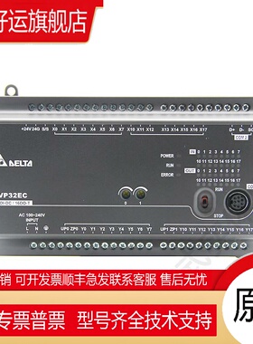 .ES2系列PLC/DVP16/24/32/40/48/60ES200R/DVP80ES200T/211T