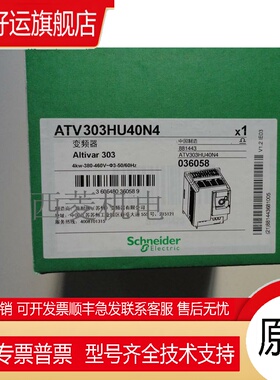 1100 ATV310HU40N4A变频器ATV303HU40N4  4KW  380V